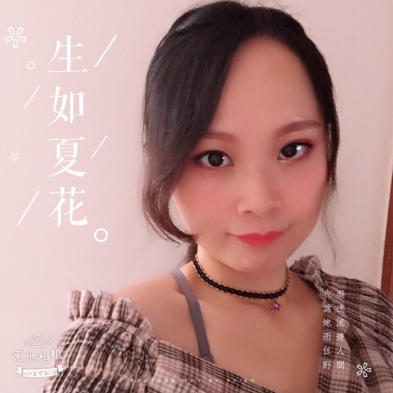夏沫的第一张照片--泉州婚介网
