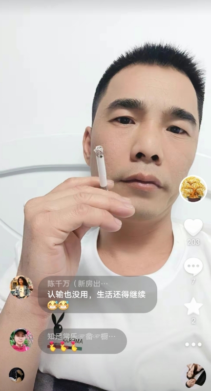 天意MO的第一张照片--泉州婚介网
