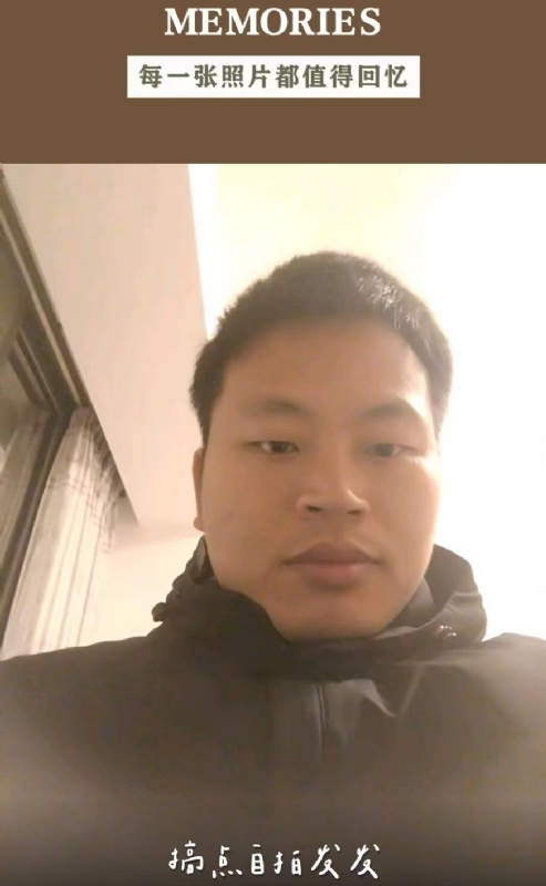 相见的第一张照片--泉州婚介网